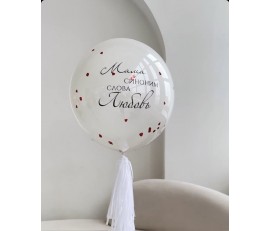 Стеклянный шар с надписью Для мамы!