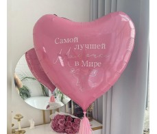 Розовое сердце для мамы .